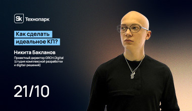 Изображение мероприятия